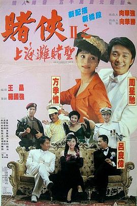 波多野结衣家庭教师诱惑