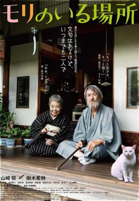 人体metcn大尺度
