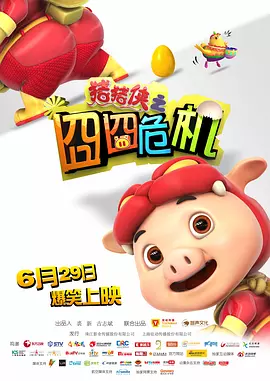 欧洲毛片