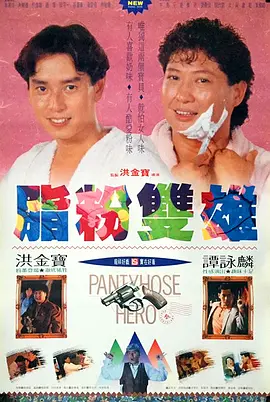 日韩激情视频在线观看