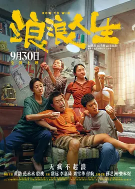 音东