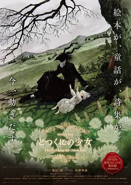国产a级免费
