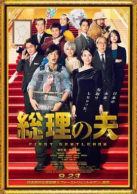 抢修塔