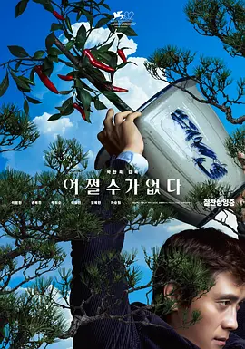 奇米99