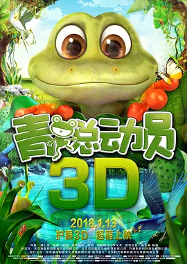成人性a激情免费视频