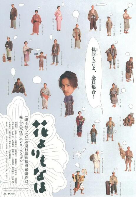 伊人99re