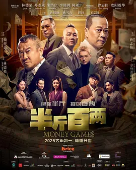 落榜的贵人