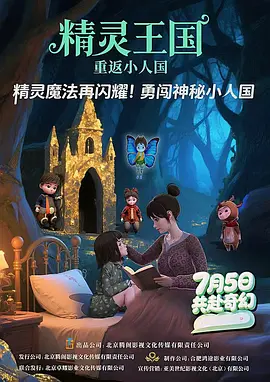 剧烈摇床运动网站