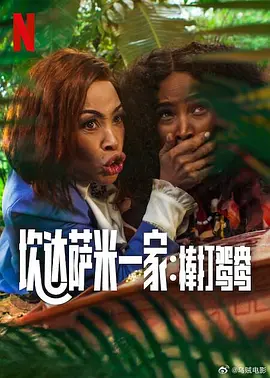 国产成人精品电影