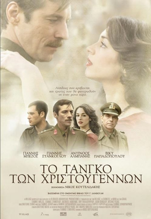 巾帼艳义