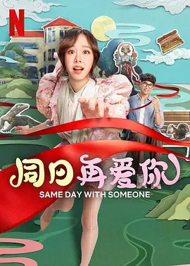 波多野
