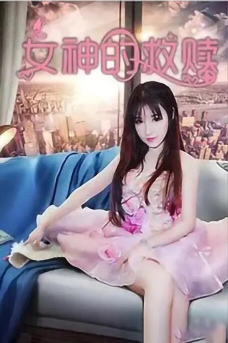 精品国产福利在线观看网址2022