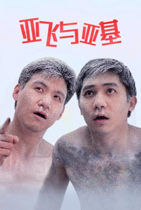 亚洲精品二三区伊人久久