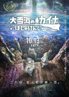 中文字幕第一页在线播放