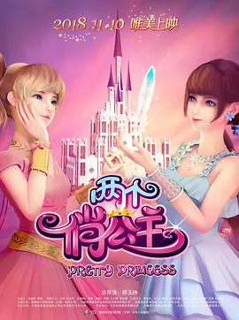 年轻的丈夫