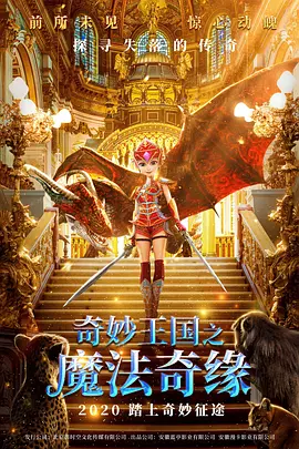 欧美红怡院