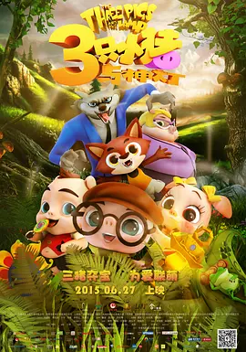 啊啊啊好爽