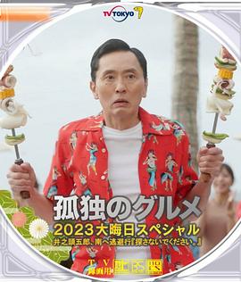 一本伊大人香蕉久久网手机