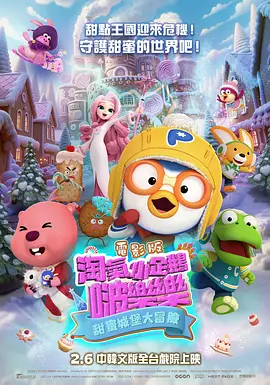 粉色视频苏州