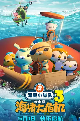 福利影院在线看