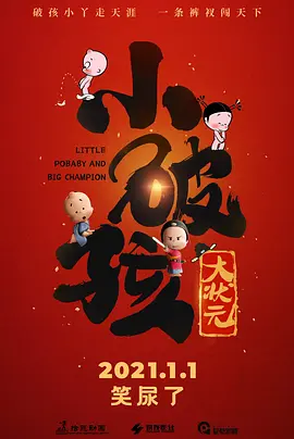 比思 新地址