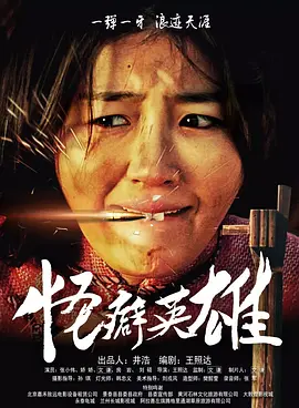 动漫打扑克