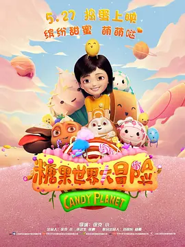 美女抠逼