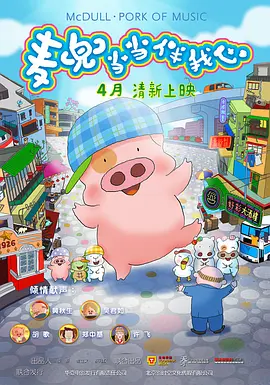 国产精彩视频在线