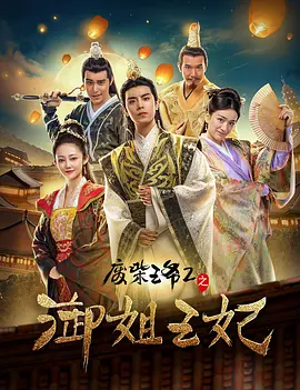 麻豆传媒资源