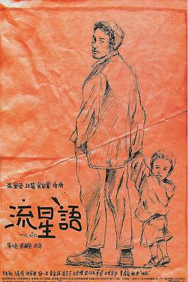 av短片
