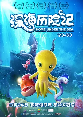欧美午夜一区二区三区