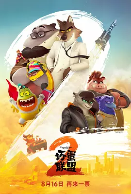 恋爱三角恋