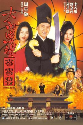 色婷婷精品视频