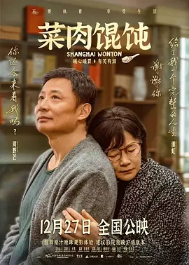 国产免费一区二区在线看