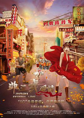 女厕偷拍尿尿