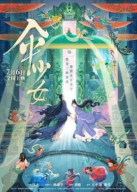 久久精品国产eeuss