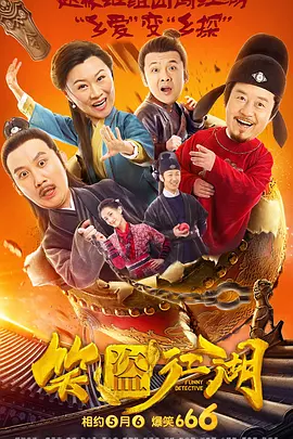 真宫沙梨子