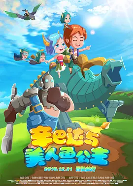 欧美香蕉大胸在线视频观看