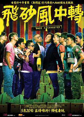 狠狠做五月深爱婷婷天天综合