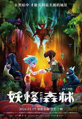 免播放器在线观看
