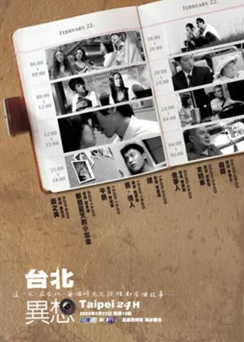 欧美日韩国产超高清免费看片