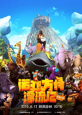 年轻的岳母们