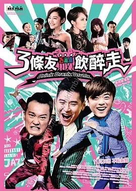 好姐妹高清韩剧更新到哪里了