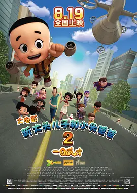 成人网久久