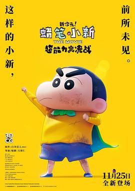 国产女主播在线观看