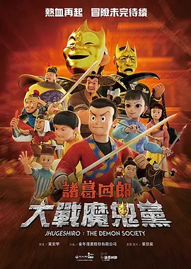 精品亚洲成a人片在线观看