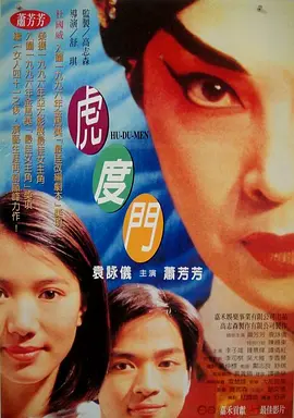 亚洲欧美另类日本久久影院