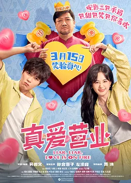 五月天婷婷精品免费视频
