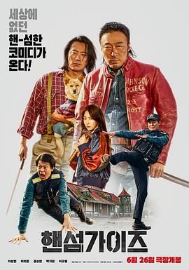 簧片电影大全