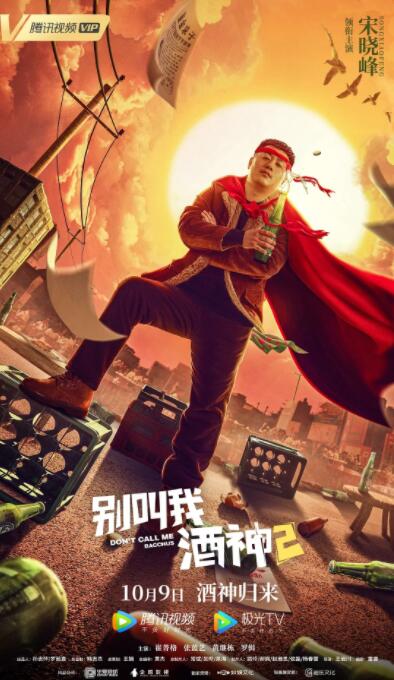 视频在线国产